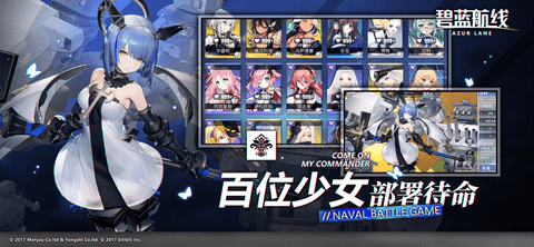 碧蓝档案日服最新版免费下载1