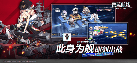 碧蓝档案日服最新版免费下载2