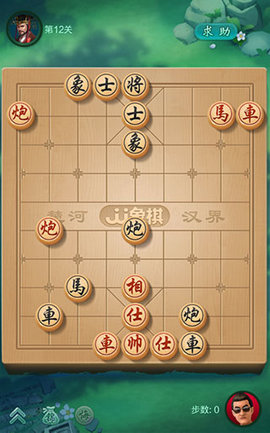JJ象棋最新版下载