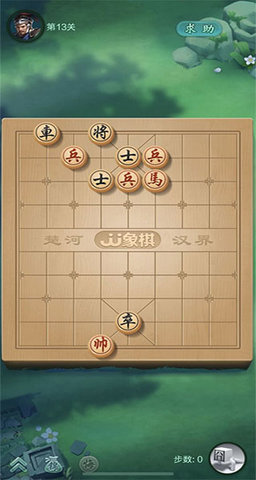 JJ象棋最新版下载