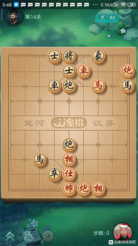 JJ象棋最新版下载