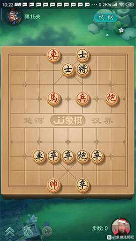 JJ象棋最新版下载