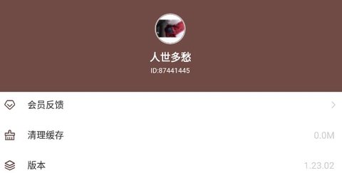 爱阅小说app安卓版下载