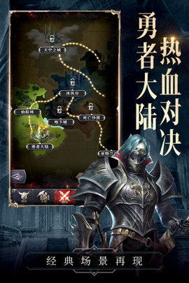 代号黑龙手游官方版下载5