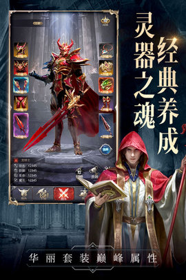 代号黑龙手游官方版下载4