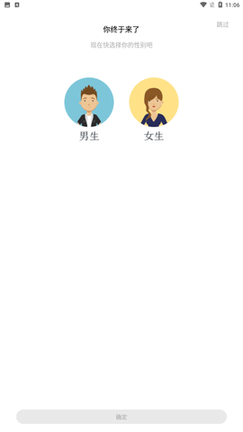 北恒阅读手机移动端下载安装2