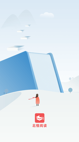 北恒阅读手机移动端下载安装1
