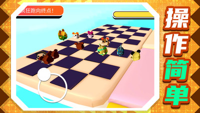 趣味小兵跑酷免广告版下载1