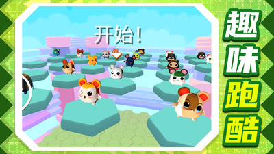 趣味小兵跑酷免广告版下载4