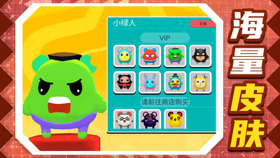 趣味小兵跑酷免广告版下载