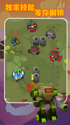 机甲战争免广告版下载1