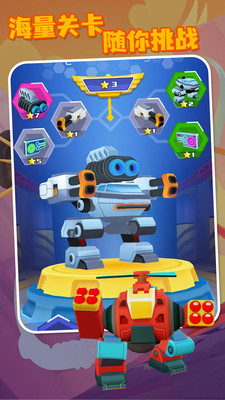 机甲战争免广告版下载2