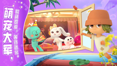 开心合成官方正版下载2