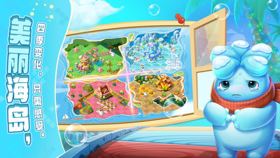 开心合成官方正版下载3