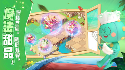 开心合成官方正版下载1