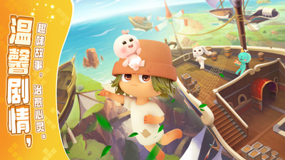 开心合成官方正版下载5