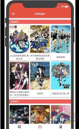 漫岛动漫无广告版下载2