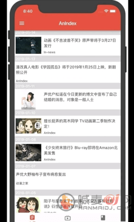 漫岛动漫无广告版下载3