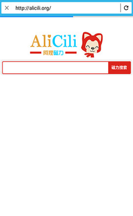 阿狸磁力安卓版下载4