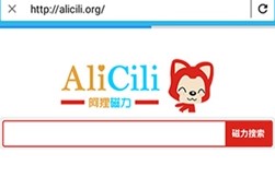 阿狸磁力安卓版下载