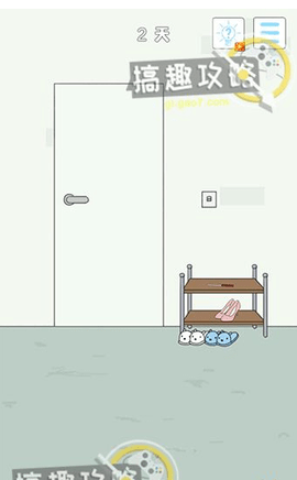 找到老公的私房钱4下载全攻略