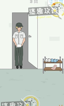 找到老公的私房钱4下载全攻略