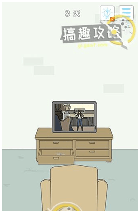 找到老公的私房钱4下载全攻略