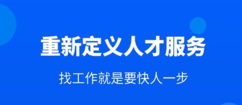 01直聘免费版下载