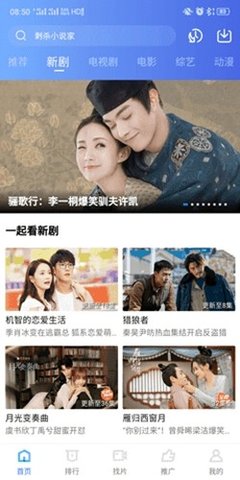 星空点点安卓版下载1