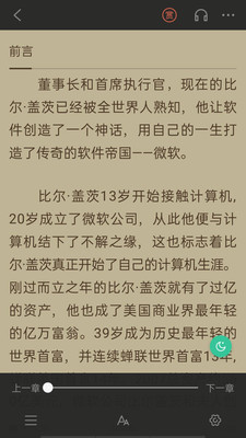 掌媒阅读手机客户端下载安装1