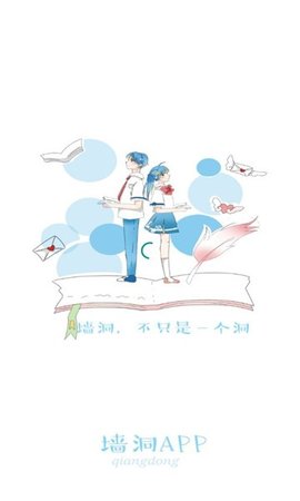 幻月书院免费版下载4