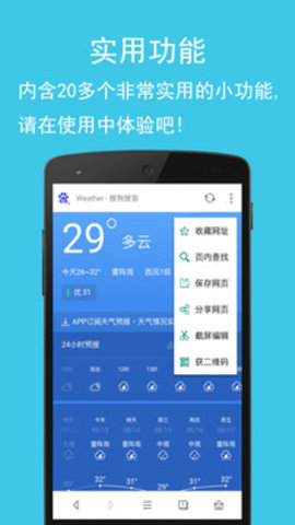 卡卡浏览器下载3