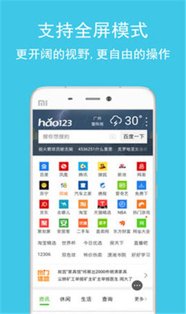 卡卡浏览器下载2