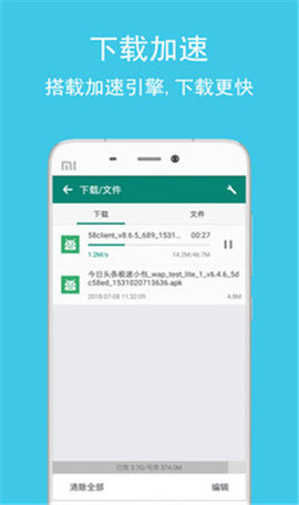 卡卡浏览器下载1