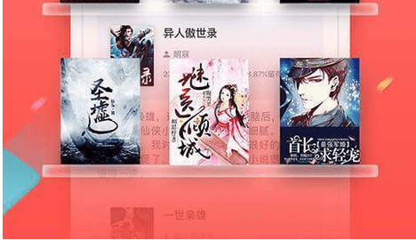 黄桃书屋APP下载