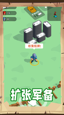 跟我一起冲免广告版下载4