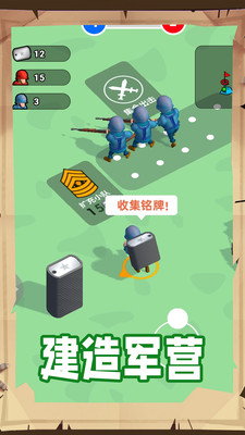 跟我一起冲免广告版下载3