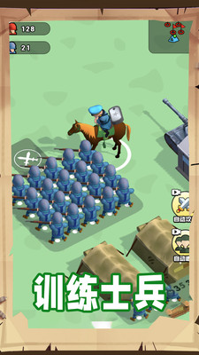 跟我一起冲免广告版下载2