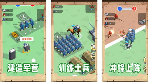 跟我一起冲免广告版下载