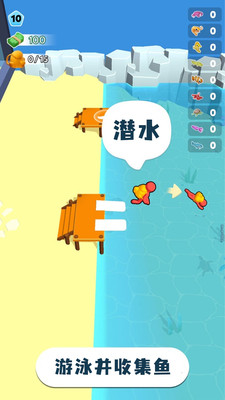 摸鱼大师免广告版下载2