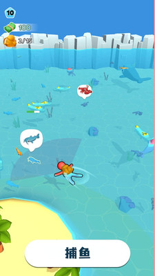 摸鱼大师免广告版下载4