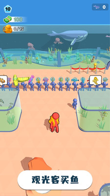 摸鱼大师免广告版下载3