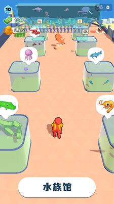 摸鱼大师免广告版下载5