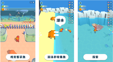 摸鱼大师免广告版下载