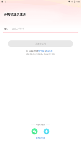 猎游陪玩app安卓版下载4