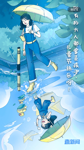 直新闻app安卓版下载1