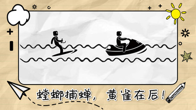 画线来闯关免广告版下载5