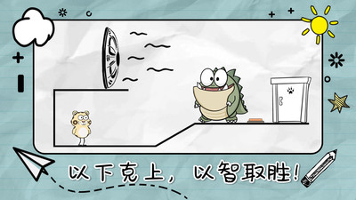 画线来闯关免广告版下载2