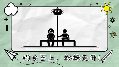 画线来闯关免广告版下载1