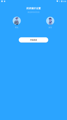 云看小说app安卓版下载1